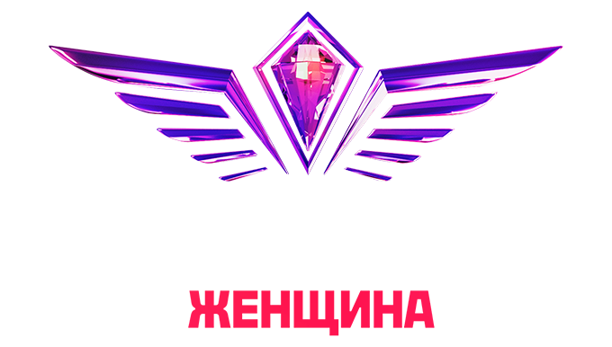 Суперженщина
