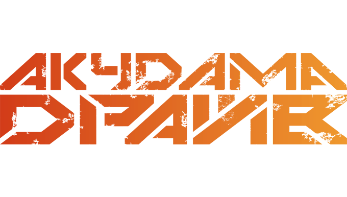 Акудама драйв