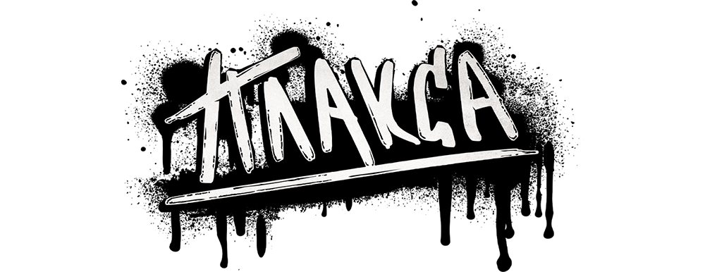 Плакса