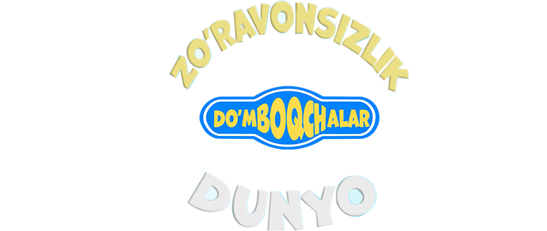 Do’mboqchalar: Zo'ravonsizlik dunyo