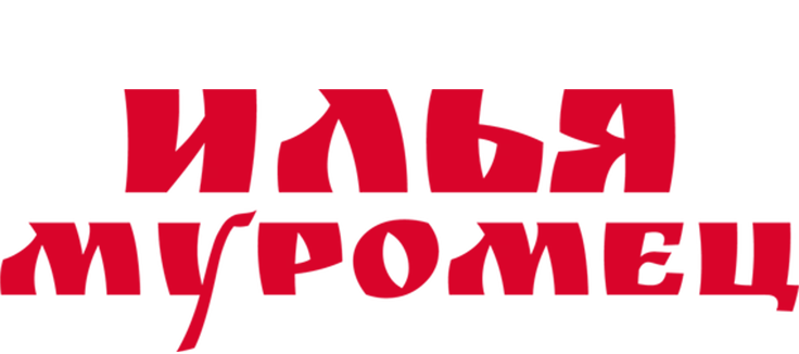 Илья Муромец