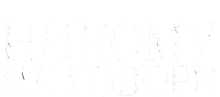 Никому не говори