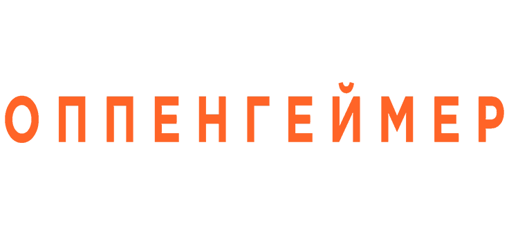 Оппенгеймер