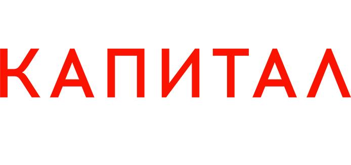 Капитал в XXI веке