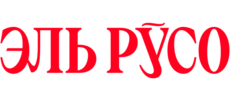 Эль Русо