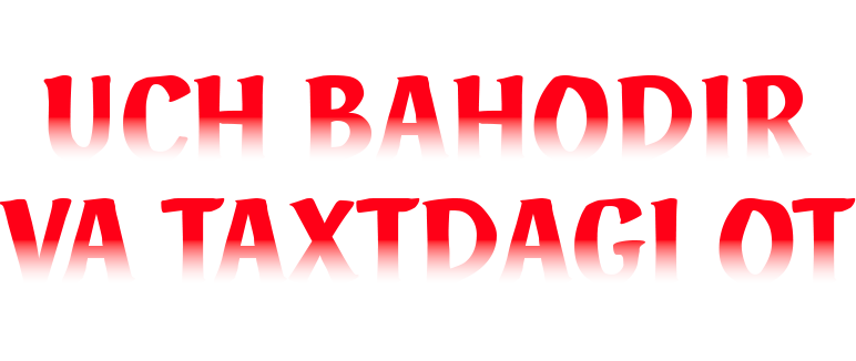 Uch bahodir va taxtdagi Ot