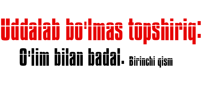 Uddalab bo'lmas topshiriq: O'lim bilan badal. Birinchi qism