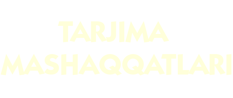 Tarjima mashaqqatlari