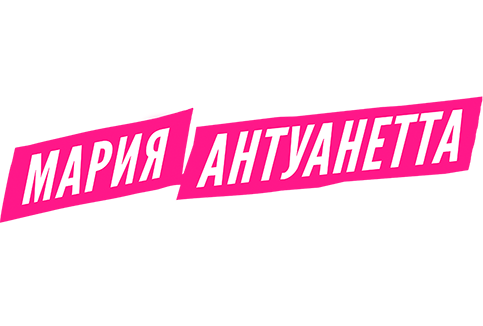 Мария-Антуанетта