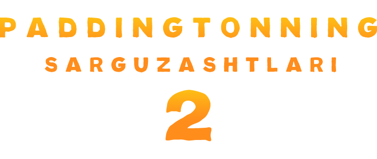 Paddingtonning sarguzashtlari 2