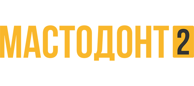 Мастодонт