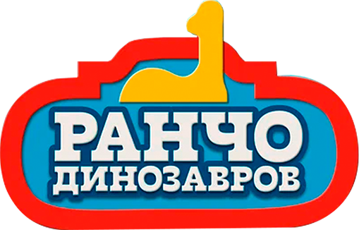 Ранчо динозавров