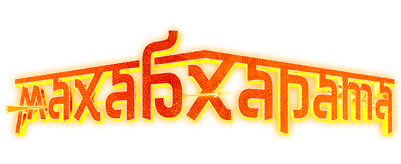 Махабхарата