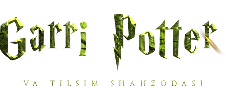 Garri Potter va tilsim shahzodasi