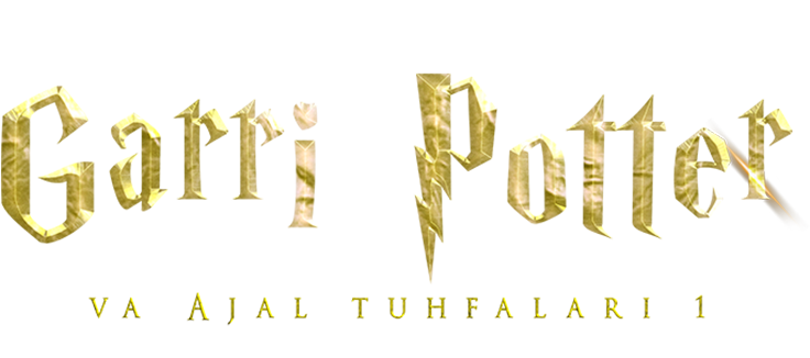 Garri Potter va Ajal tuhfalari 1