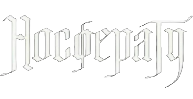 Носферату