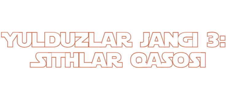 Yulduzlar jangi 3: Sithlar qasosi