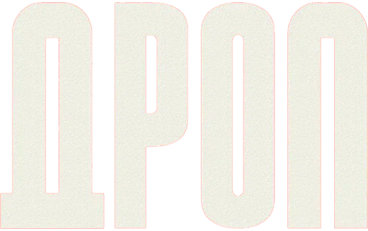 Дроп