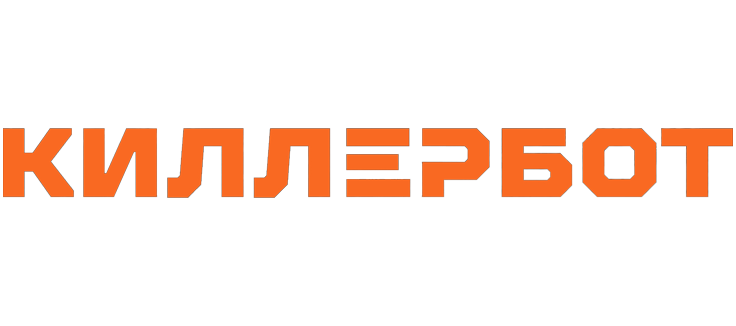 Киллербот