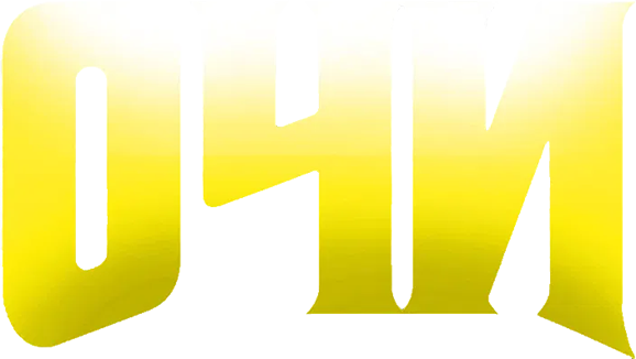Очи
