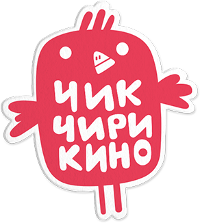 Чик-Чирикино