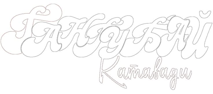 Гангубай Катавади