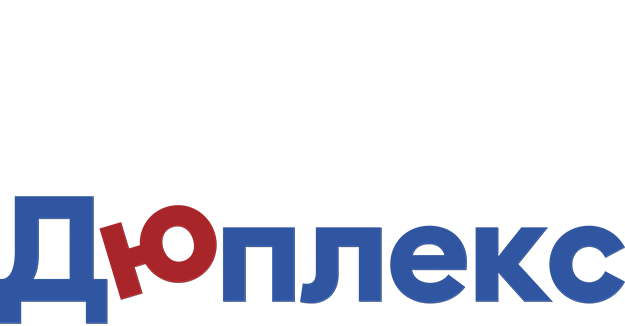 Дюплекс