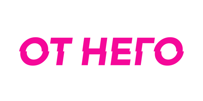 Держись от него подальше