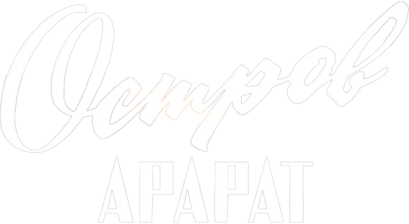Остров Арарат