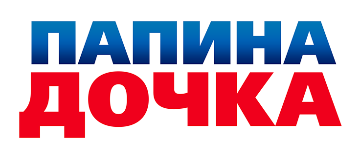 Папина дочка