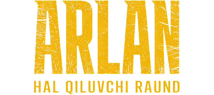 Арлан. Решающий раунд