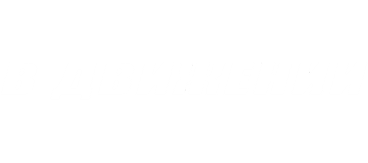 В движении