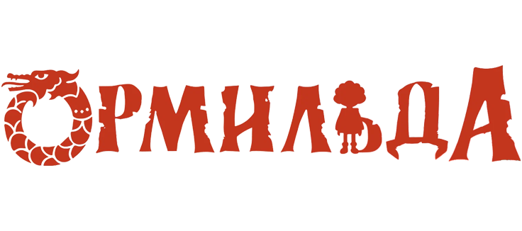 Ормильда