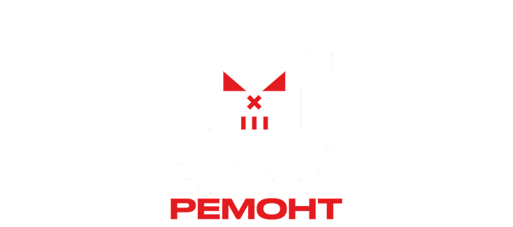 Черный список. Ремонт