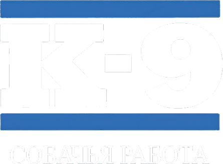 К-9: Собачья работа