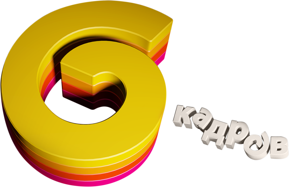 6 кадров