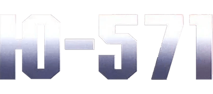 Ю-571