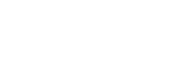 Севернее севера