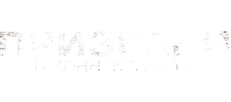 Призраки в Коннектикуте