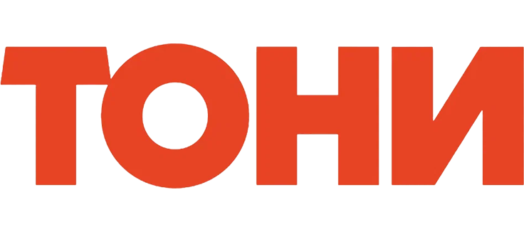 Тони