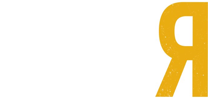 Кто я