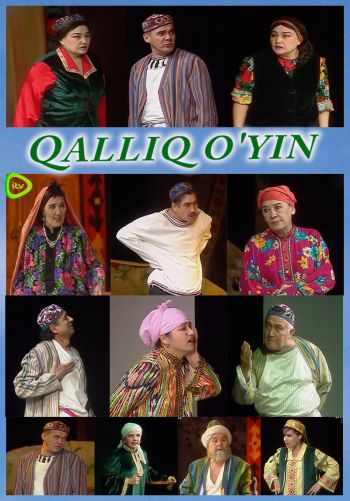 Qalliq o'yin (spektakl)