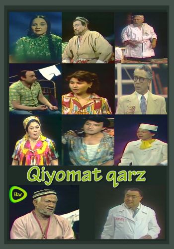 Qiyomat qarz (spektakl)