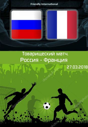 O'rtoqlik uchrashuvi 2018 / Rossiya - Fransiya (27.03.2018)