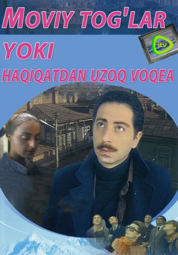 Moviy tog'lar yoki haqiqatdan uzoq voqea