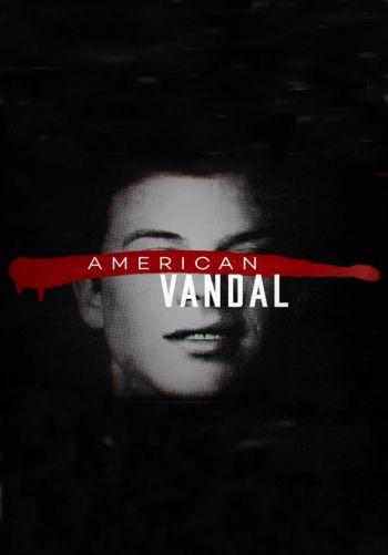 Американский вандал 