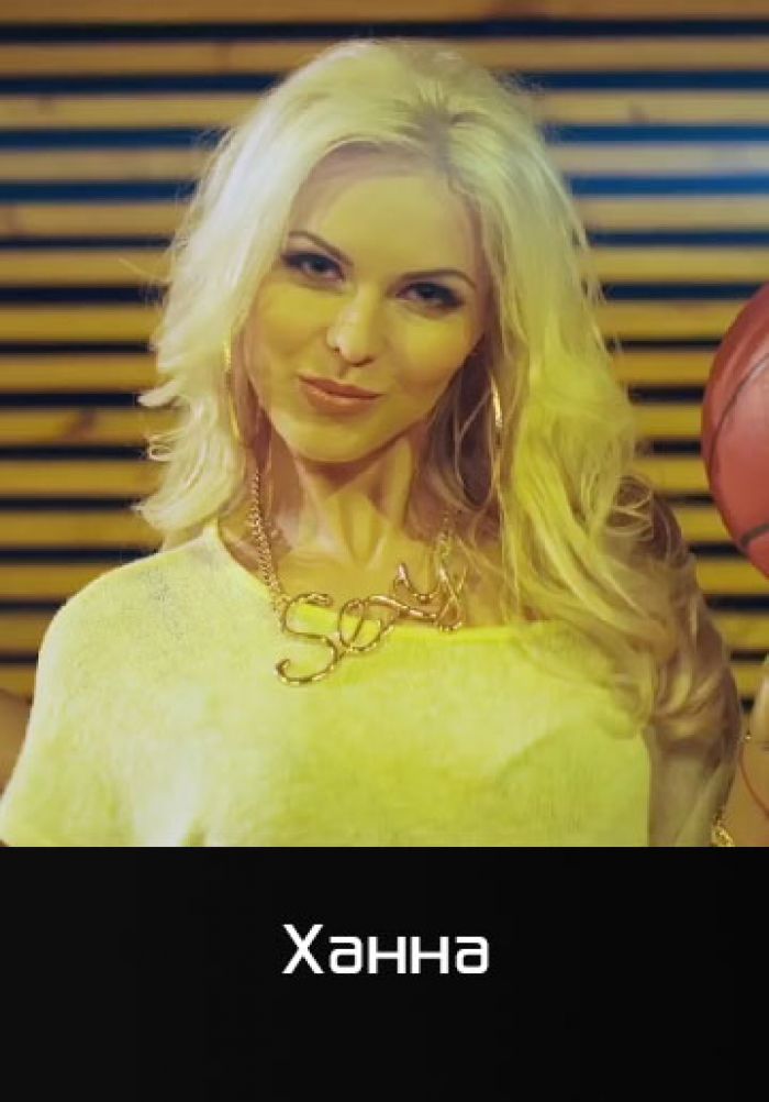 ханна скромным быть не в моде клип. ханна и крид. ханна егор крид скромным быть не в моде. ханна певица скромным быть не в моде. скромным.