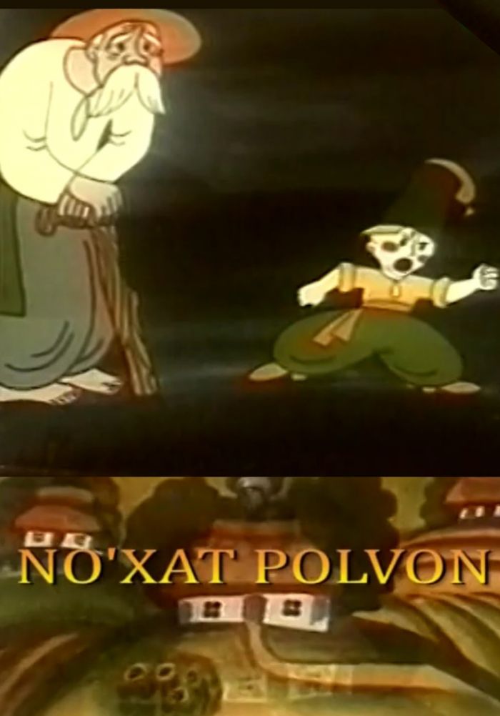 No'xat polvon