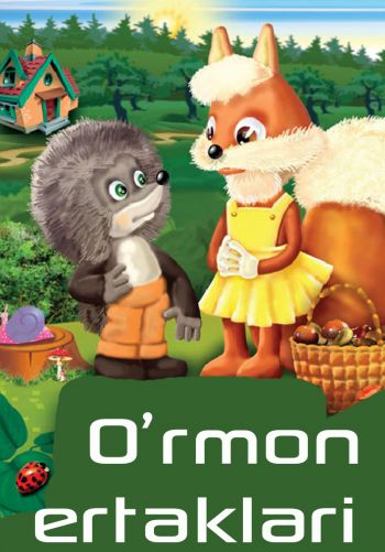 O'rmon ertaklari