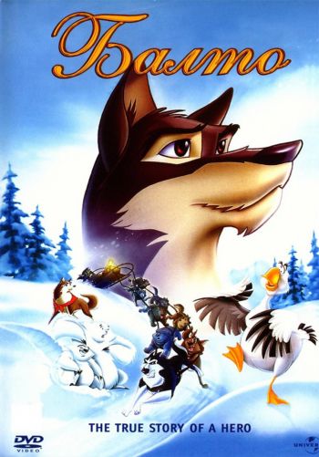 Balto'